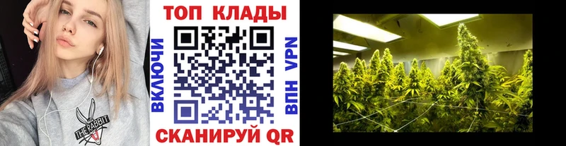 Наркота Озёры МАРИХУАНА МЕФ ТГК ГАШ Cocaine МЕТАМФЕТАМИН