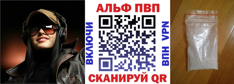 Alfa_PVP СК КРИС  Озёры 