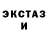 APVP кристаллы Thermo gojira