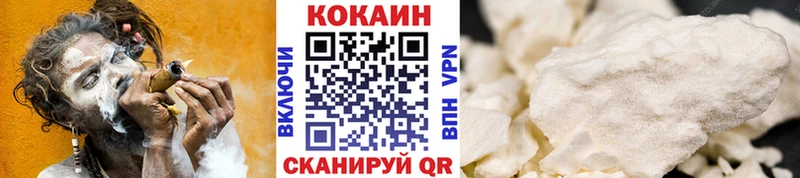 Кокаин Columbia  Озёры 