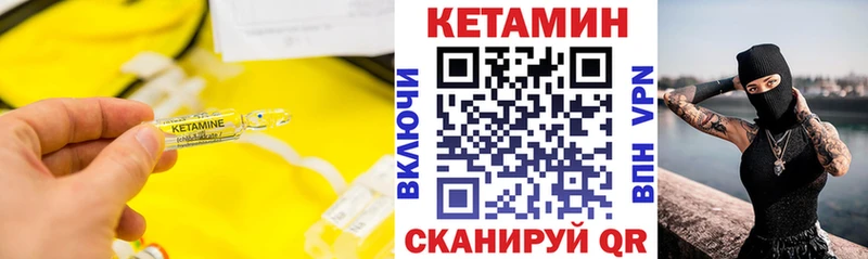 МЕГА ТОР  это наркотические препараты  КЕТАМИН ketamine  Озёры 
