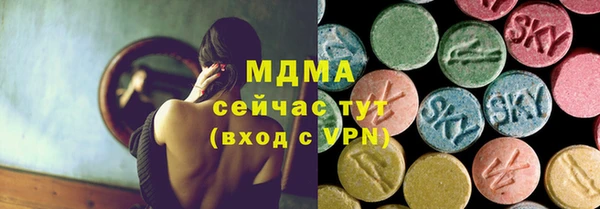соль курить ск Армянск