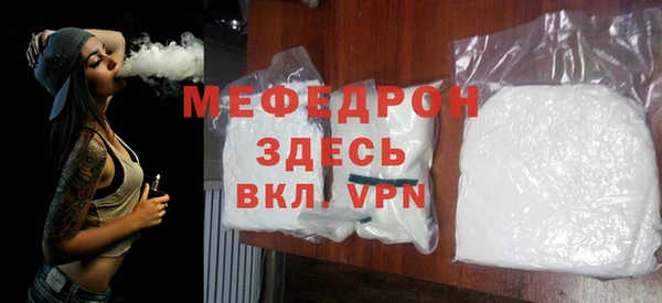 соль курить ск Армянск