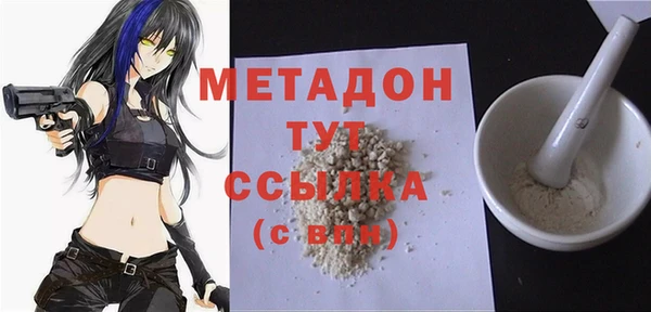 соль курить ск Армянск