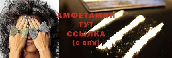 амфетамин Арсеньев