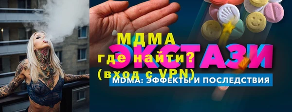 MDMA Premium VHQ Аркадак
