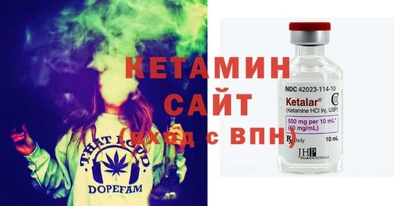 MDMA Premium VHQ Аркадак