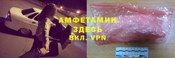 амфетамин Арсеньев