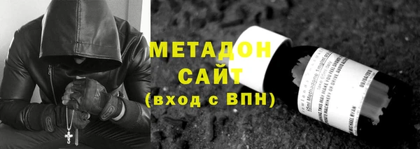 MDMA Premium VHQ Аркадак