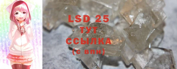 MDMA Premium VHQ Аркадак