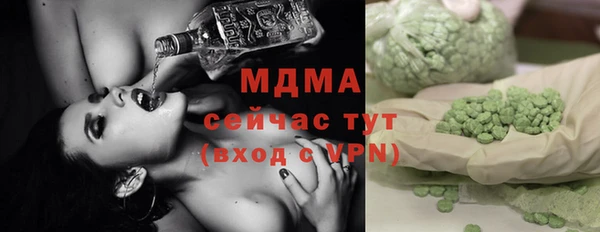 соль курить ск Армянск