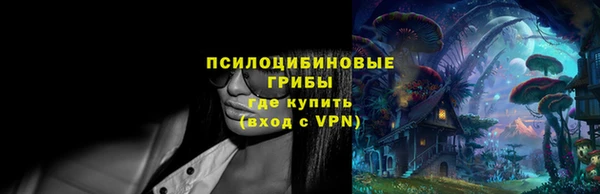 амфетамин Арсеньев