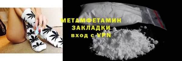 амфетамин Арсеньев