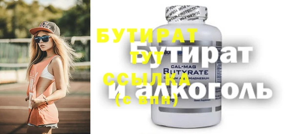 амфетамин Арсеньев
