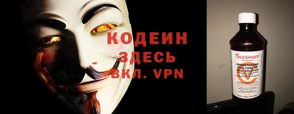амфетамин Арсеньев