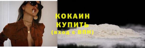 соль курить ск Армянск