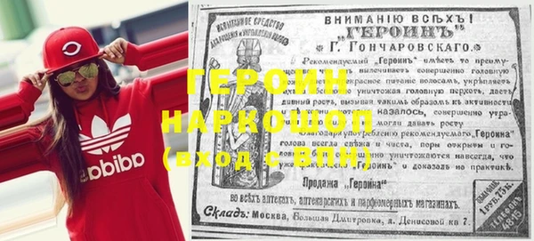 амфетамин Арсеньев