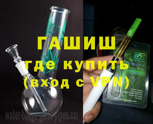 MDMA Premium VHQ Аркадак