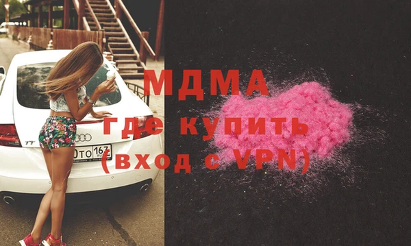 MDMA Premium VHQ Аркадак