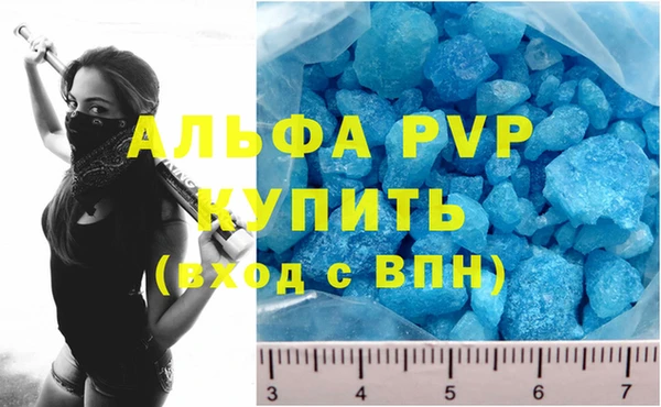 амфетамин Арсеньев