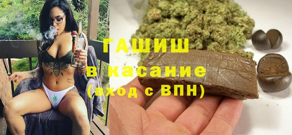 MDMA Premium VHQ Аркадак