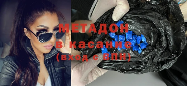 MDMA Premium VHQ Аркадак