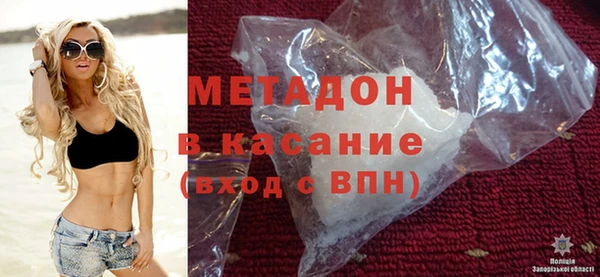амфетамин Арсеньев