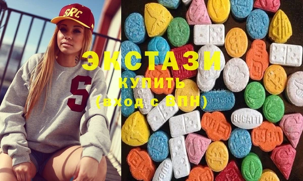 MDMA Premium VHQ Аркадак