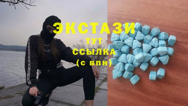 амфетамин Арсеньев