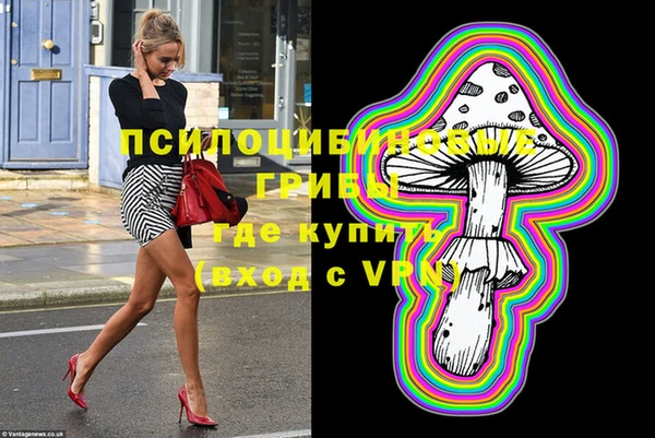 кокаин VHQ Нефтегорск