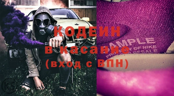 соль курить ск Армянск