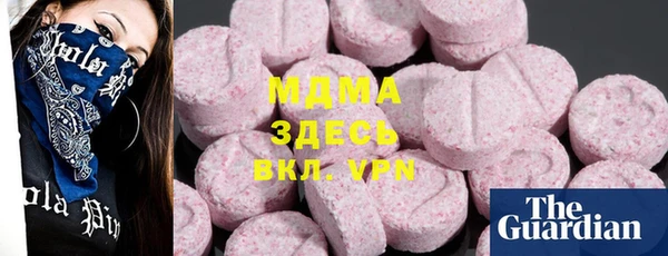 соль курить ск Армянск