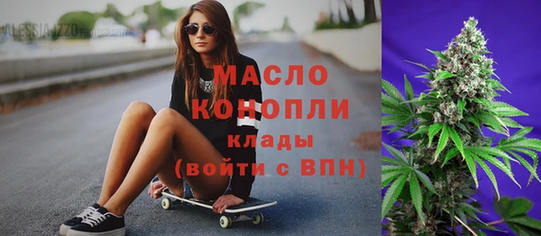 соль курить ск Армянск