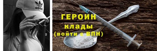 амфетамин Арсеньев
