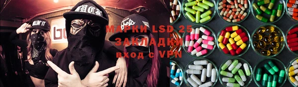 соль курить ск Армянск