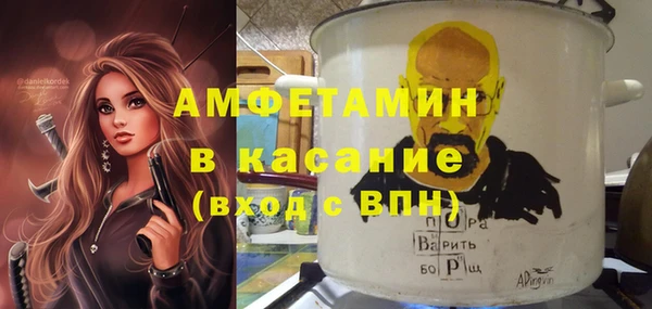 MDMA Premium VHQ Аркадак