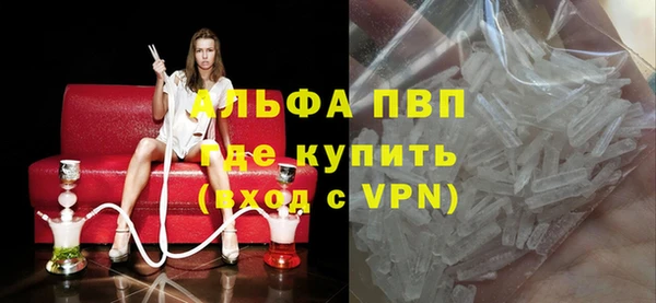 соль курить ск Армянск