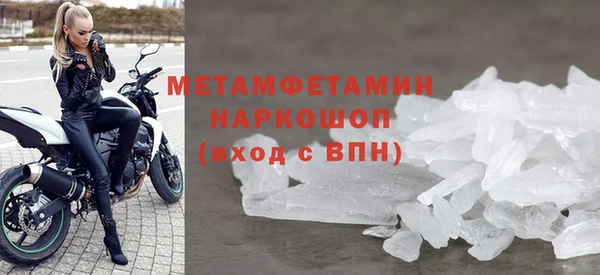 амфетамин Арсеньев