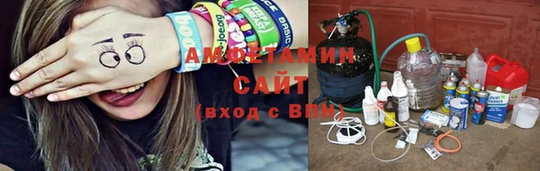 MDMA Premium VHQ Аркадак