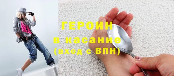 амфетамин Арсеньев
