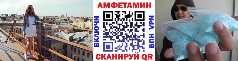 закладки  Озёры  Первитин винт 