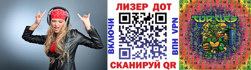 Наркотические марки 1500мкг  наркошоп  Озёры 