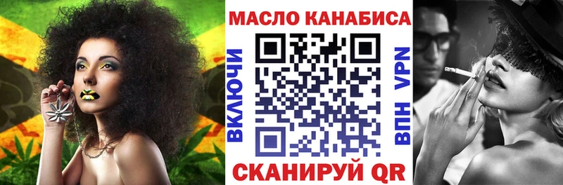 как найти Озёры ТГК Wax