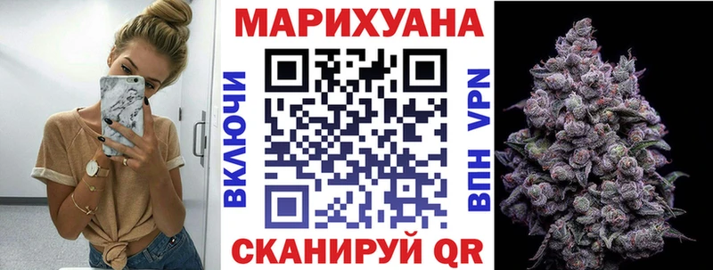 Марихуана сатива что такое наркотик Озёры